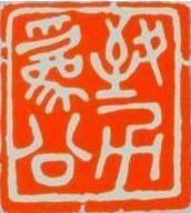 zgzk.JPG (8802 bytes)